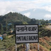 Everest view point in Pattale